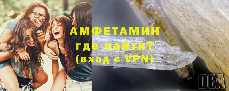 как найти закладки  Шиханы  Амфетамин VHQ 