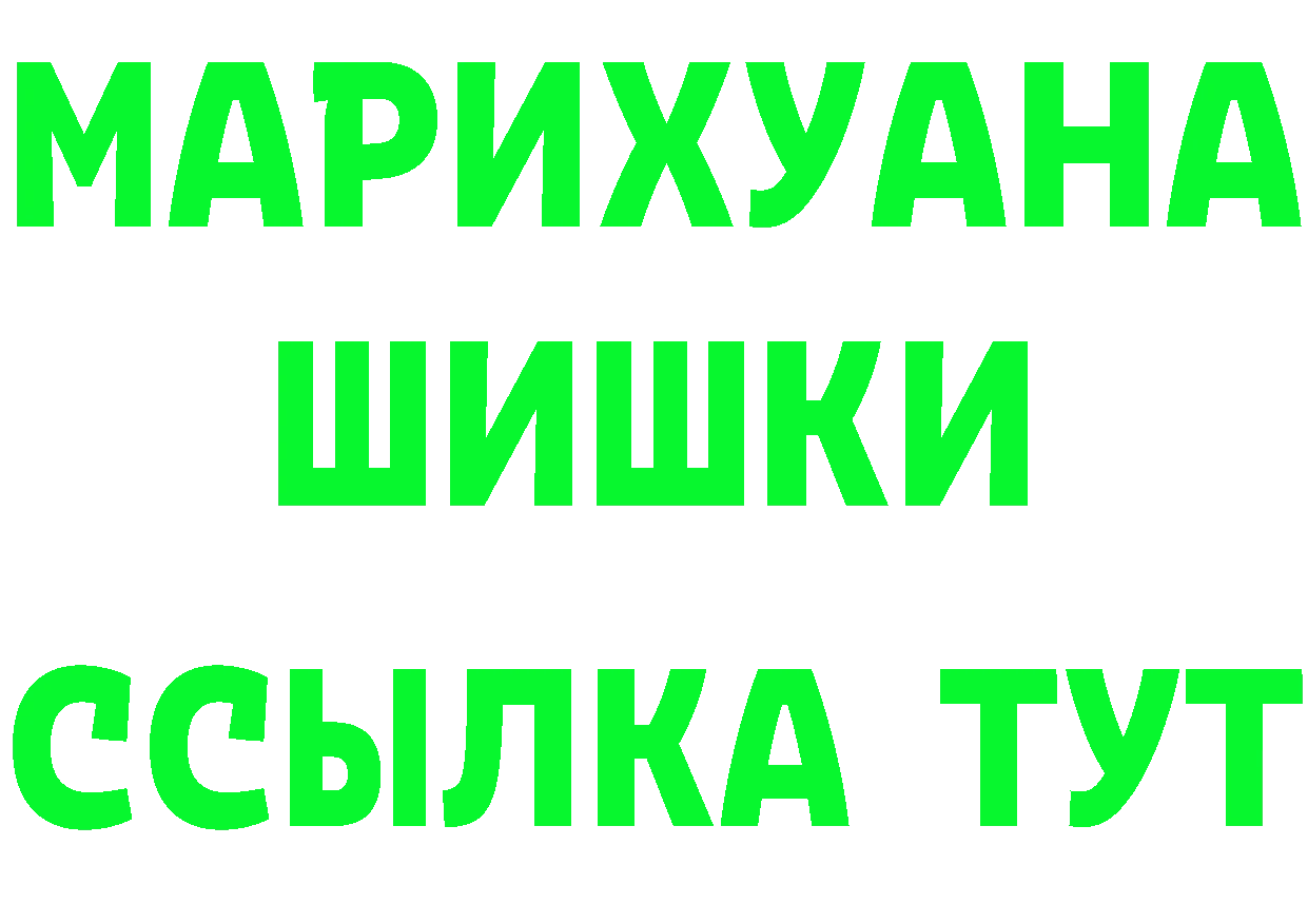 Бутират BDO зеркало дарк нет МЕГА Шиханы