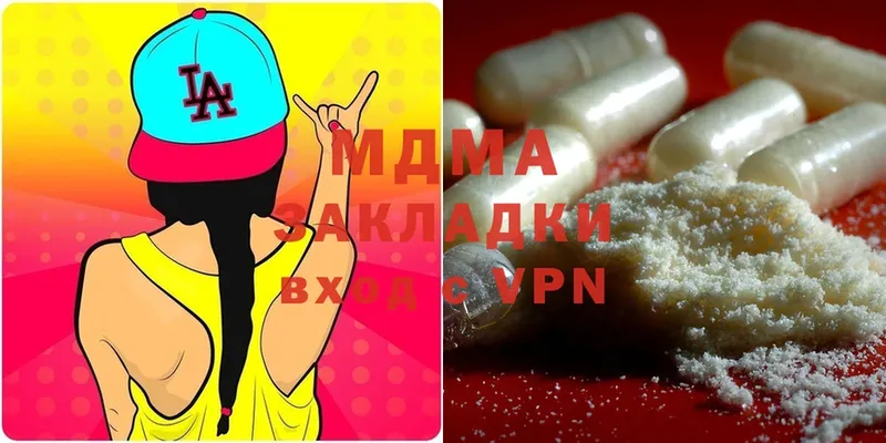 MDMA молли  даркнет сайт  Шиханы 